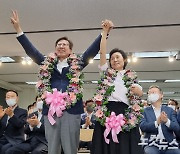 '재선 성공' 박형준 "살고 싶은 부산 꼭 만들겠다"