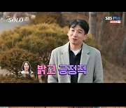 '나는솔로' 인기만발 옥순, 첫 데이트 상대는 상철! [Oh!쎈 리뷰]