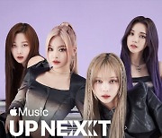 에스파, Apple Music 'Up Next' 6월의 아티스트 선정