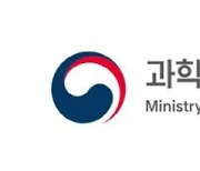 국립전파연구원·관세청, 수입 방송통신기자재 안전성 집중점검