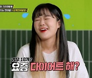 '돈쭐내러 왔습니다2' 이영자, 만리 밥 10개선언에 "요즘 다이어트해?"[채널예약]