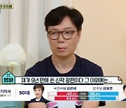 '옥탑방의 문제아들' 김영하, 9년 만에 신작.. 설명 거부 "말하고 싶지 않다"