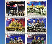 북한, '조선인민혁명군 창건 90주년 열병식' 기념우표 발행