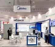 [PRNewswire] Midea Industrial Technology brands, Servotronix and Hiconics, at