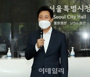 [포토]오세훈, 서울시장 당선 소감 밝혀