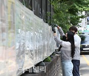 [포토]전국동시지방선거 다음날 선거벽보 철거