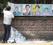 [포토]철거되는 전국동시지방선거 벽보