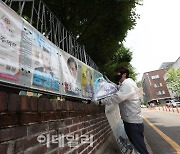 [포토]지방선거 벽보 철거하는 선관위 관계자
