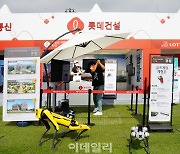 롯데건설 'KLPGA 2022 롯데오픈' 공식 후원