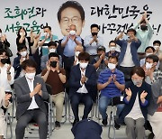 조희연 후보자 '유권자에게 감사의 큰절'