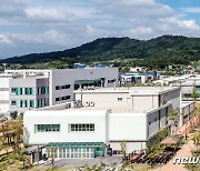한국농수산대학, '한국농수산대학교'로 교명 변경