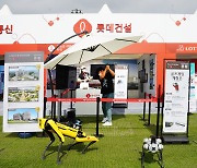 롯데건설, 'KLPGA 2022 롯데오픈' 공식 후원사 참여