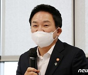 전세사기 피해자 만난 원희룡.."예방·지원 종합대책 발표"