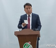 김영환 당선인 충북도정 인수위 구성..위원장에 김봉수
