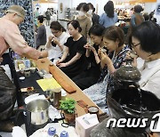 국제차문화대전 '차 한잔의 여유'