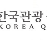 세스코 '한국관광 품질인증' 업소대상 현장 교육 컨설팅 제공