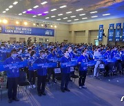 민주당 전남 "뼈저린 반성..절박한 마음으로 혁신할 것"