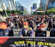 경제 6단체 "화물연대 집단 운송거부 철회해야"