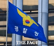 치안정감 추가승진..'수사통' 간부후보 출신 이영상 경북청장