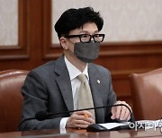 법무부, 손글씨 이벤트 중단.. 한동훈 "통상적 홍보라도 비판 시각 있으면 중단해야"