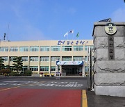 제61회 충북도민체육대회 종합상황실 가동