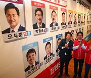 [사설] 국민의힘 6·1 지방선거 압승..민심은 안정 택했다