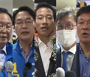 [전북] 시장·군수선거..민주당 11, 무소속 3