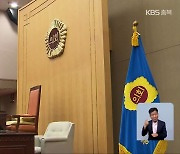 [충북] 국민의힘 지방의회 '장악'..지방의회도 재편