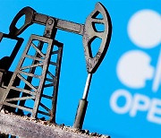 OPEC+, 7·8월 하루 64만8천 배럴 증산..기존보다 50% 늘어