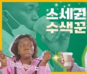 KB국민은행, 사회 초년생의 '내 방 마련' 콘텐츠 공개