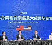 미·대만, 경제협의체 구성하고 군사협력 강화 시사..중국 무력시위 대응으로 긴장 고조