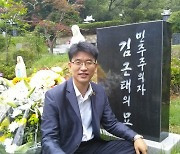 '도봉서 24년 풀뿌리 정치' 김용석 구청장 후보..여당 바람 넘지 못하고 '고배'[화제의 패자]