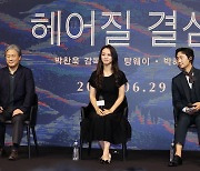 Korean audiences' feedbacks are more important than winning Cannes: Park Chan-wook