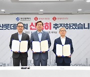 Lotte Department Store Gwangbok reopens after agreement