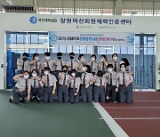 마산대, '2022년 체력왕 학과 선발대회' 개최  