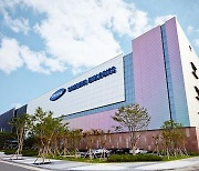 Samsung Biologics completes building mRNA vaccine substance production line