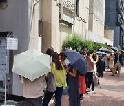 Japanese line up as Korea resumes tourist visa service