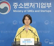 '손실보전금' 사각지대 논란..이영 "내부 검토하겠다"