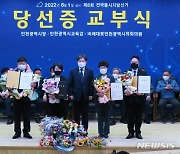 기념촬영 하는 비례대표 인천시의회의원들
