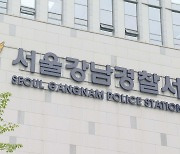 서울 강남에서 동거 남성 살해한 40대 남성 체포