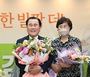 충남교사노조-전교조 충남지부, 김지철 교육감 당선 축하