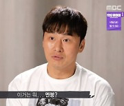 '악카펠라' 김준배→이호철, 대혼돈 그 자체 '지옥에서 온 하모니' 시작 [종합]
