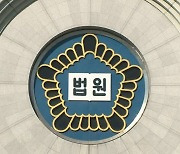 법원, "'박사방' 조주빈·남경읍 피해자에 5천만원 배상"
