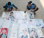 검찰, 당선인 51명 선거법 위반으로 수사..총 800여명