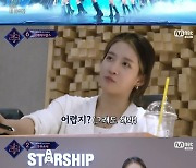 '퀸덤2' 우주소녀의 몽환적인 'AURA', 신비 "아우라 장난 아냐"