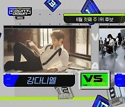 '엠카' 강다니엘vs세븐틴, 6월 첫째주 1위 후보