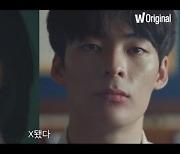 '최종병기 앨리스' 티저 예고..박세완·송건희, 하드코어 액션 로맨스