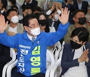 [6·1 지방선거] 민주당 김영록 후보, 전남지사 재선 확실