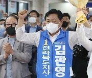 [6·1 지방선거] '실용주의' 김관영 당선..전북 도정에 새바람 부나