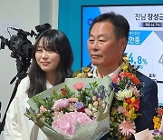 [6·1 지방선거] 공천배제 아픔 딛고 김산 무안군수 재선 성공